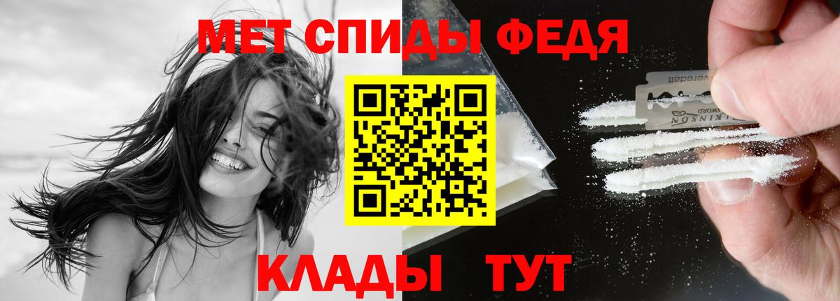 Amphetamine 97% Сердобск