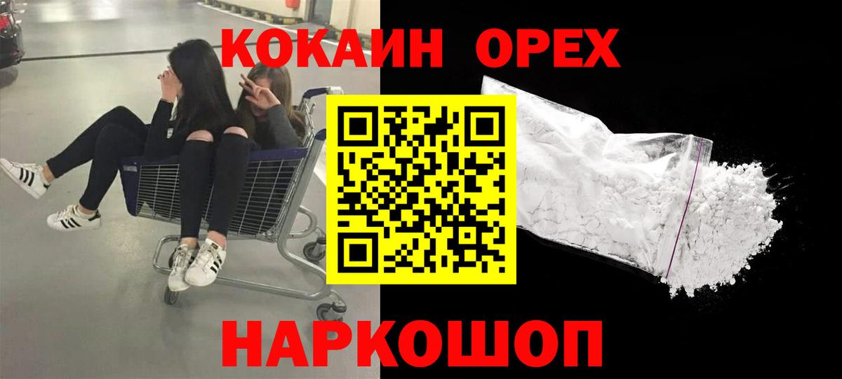 Кокаин Перу Сердобск