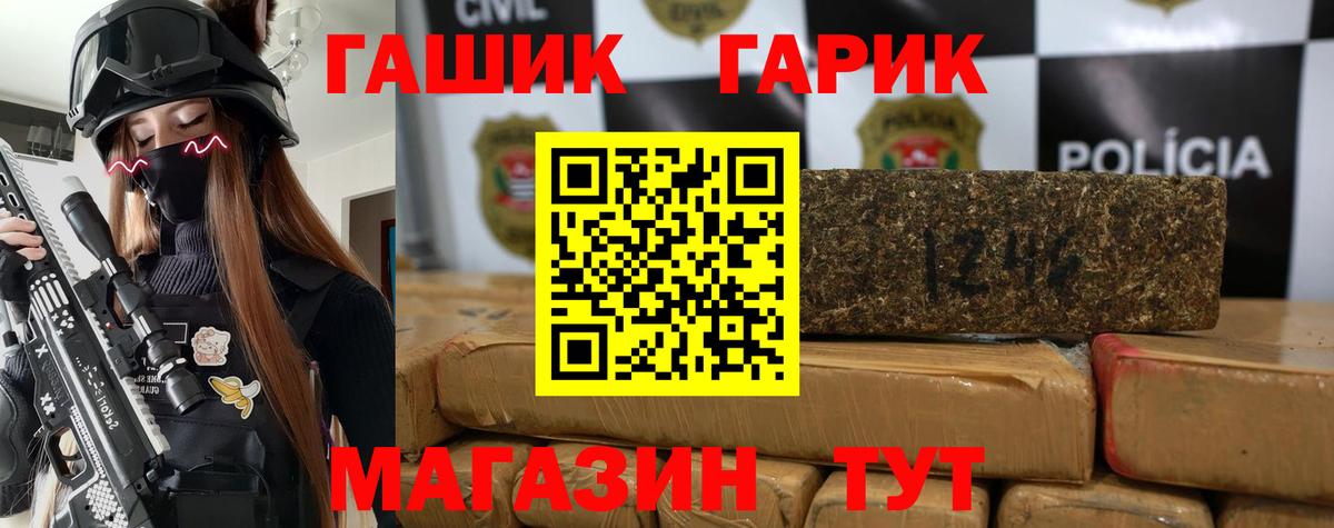 Сердобск  ГАШИШ гарик  ГАШИШ Изолятор  Гашиш  Вход с VPN 