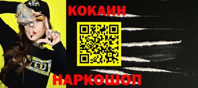 молекула духа Волгодонск