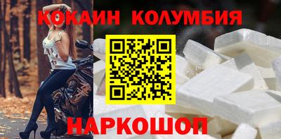 молекула духа Волгодонск
