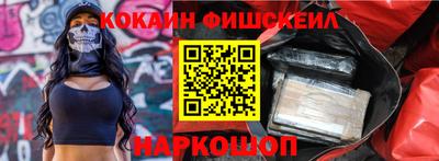 молекула духа Волгодонск