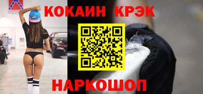 молекула духа Волгодонск