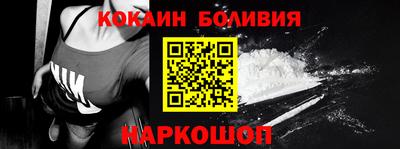 молекула духа Волгодонск