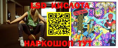 молекула духа Волгодонск