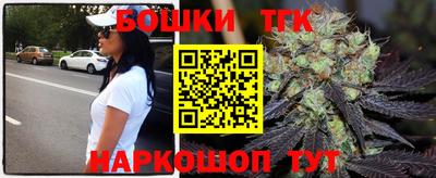 молекула духа Волгодонск
