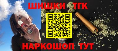 молекула духа Волгодонск