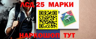 молекула духа Волгодонск