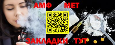 молекула духа Волгодонск