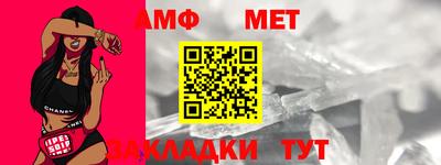 Альфа ПВП Волжск
