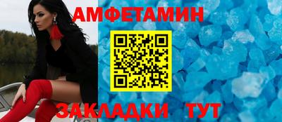 Альфа ПВП Волжск