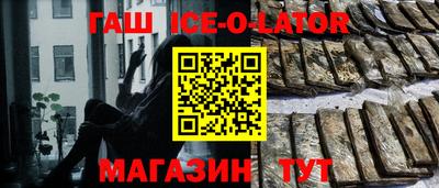 герыч Волжский