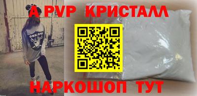 молекула духа Волгодонск