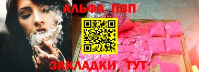 молекула духа Волгодонск