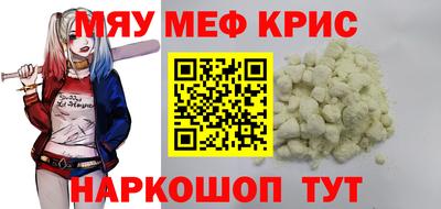 герыч Волжский