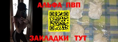 молекула духа Волгодонск