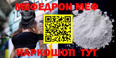 герыч Волжский