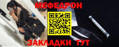 молекула духа Волгодонск