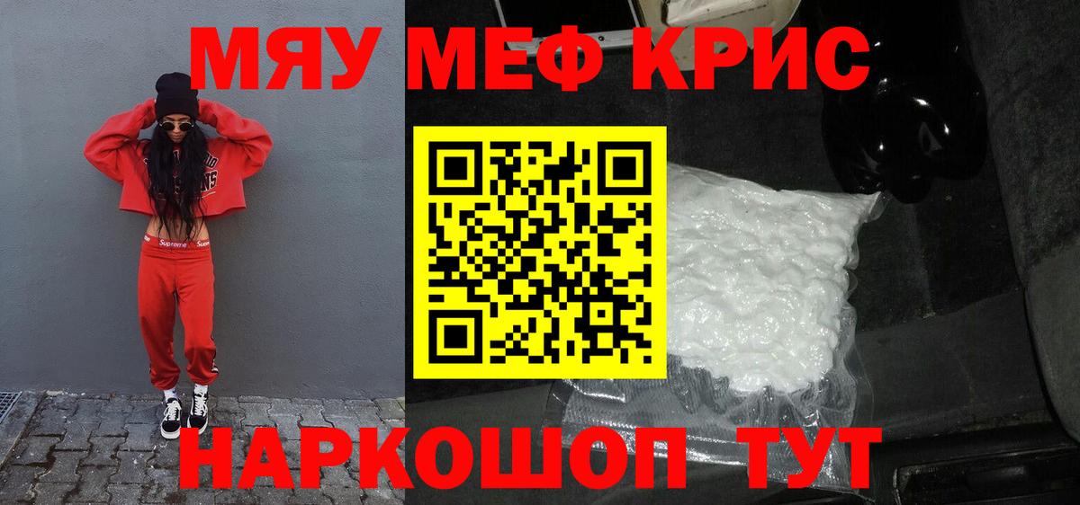 Меф mephedrone  Мефедрон 4 MMC  Сердобск  Вход с VPN 