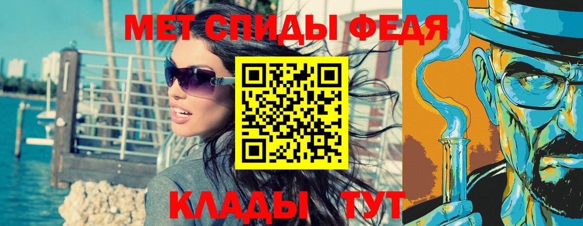 МЕТАМФЕТАМИН кристалл  МЕТАМФЕТАМИН кристалл  Вход с VPN  Сердобск 