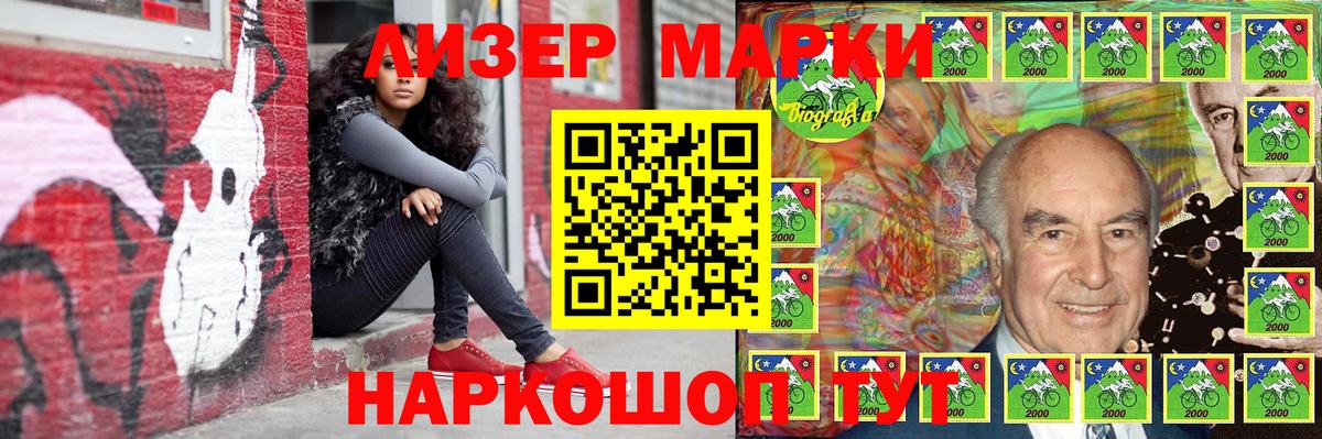 Марки N-bome 1,5мг  Марки NBOMe  Сердобск  Вход с VPN 