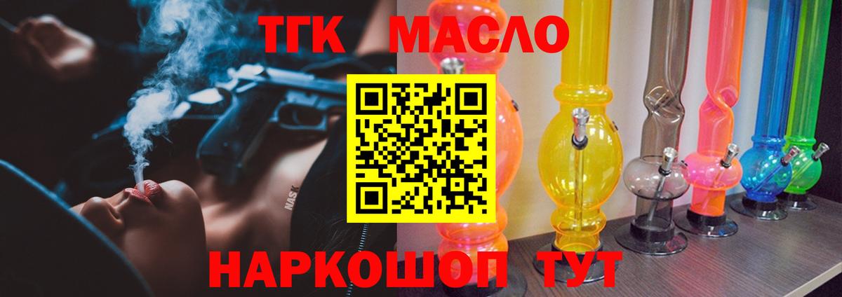 Дистиллят ТГК Wax Сердобск