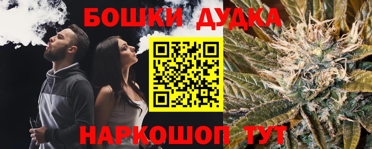 Канабис семена  МАРИХУАНА MAZAR  Бошки Шишки гибрид  Бошки Шишки AK-47  Сердобск  Вход с VPN 